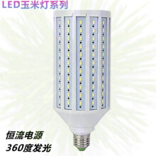 室內節能燈 價格、圖片、品牌與使用體驗全解析